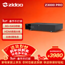 芝杜（ZIDOO）Z3000PRO/Z2000PRO 8KUHD超高清4KHDR10蓝光硬盘播放机器机网络顶盒杜比视界无损音乐全景声 Z3000PRO 现货