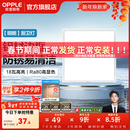欧普照明（OPPLE）led铝扣板灯 集成吊顶面板灯厨卫灯天花板格栅平板灯嵌入式平板灯 明朗珍珠白【30*30 | 18瓦】防锈铝边 三年质保