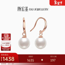 潮宏基珍珠18K金玫瑰金耳坠耳钉女士情人节礼物 月光女神 EEK33702957