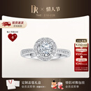 DR【卢浮宫巴黎戒】求婚钻戒TRUELOVE简奢款群镶结婚钻石节日礼物 热销【现货闪发】 10分G色VS2