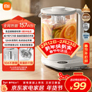 米家小米养生壶N1烧水壶恒温电热水壶煮茶壶泡茶器一体机304不锈钢米家小白壶家用办公室附茶漏1.5L