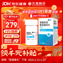 齐鲁 特威达 恩曲他滨替诺福韦片 200mg:300mg*30片