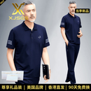 XJSGS国际奢侈高端品牌运动套装男夏季新款中年短袖长裤爸爸装两件套 37365蓝色(短袖长裤)【专柜同款】 2XL 【建议140-160斤】