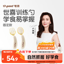 世喜辅食勺婴儿勺子宝宝学吃饭儿童自主进食训练勺PPSU硅胶短柄弯弯勺