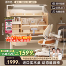 童博士儿童学习桌椅套装实木可升降写字桌小学生书桌课桌椅子阳光桌C12 1.2米实木桌+光谱大路灯+侧柜+追背椅橘 赠学习大礼包