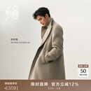 鄂尔多斯1980新品纯羊绒双面呢西装领男装通勤长款羊绒大衣25秋冬 灰驼 L 175/96A