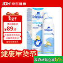 舒德尔玛（STERIMAR）小海豚海盐水喷鼻生理鼻腔清洗婴儿奶嘴喷头100ml洗鼻器新年年货
