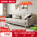 全友家居 现代北欧简约布艺沙发客厅三人位小户型可折叠沙发床