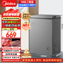 美的（Midea）100L单温家用冰柜减霜冷藏冷冻柜两用小冰柜一级能效节能冷柜小型冰箱BD/BC-100KMF(E)国家补贴