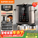 苏泊尔（SUPOR）【厨房好年货】0涂层 健康煮6L大容量全自动家用电压力锅高压锅电饭锅电饭煲SY-60YC6003适用6-8人