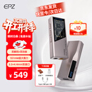 EPZTP55【下单送背夹】 旗舰级便携式音频功放解码耳放 HIFI播放器小尾巴3.5/4.4解码器游戏声卡 【京东仓】陨石钛 10段调音【TYPE-C直插版】