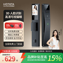 好太太 智能门锁 3D人脸识别可视电子猫眼大屏指纹锁人脸全自动智能锁 F30