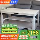 火焰山2025新款电炉取暖桌电暖桌长方形家用烤火桌电热电烤桌上下发热升降茶几客厅餐桌一体多功能电暖炉 奶油风 1.5米带烹饪双升降+移动滑轮+拉链桌罩