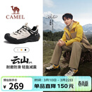 骆驼（CAMEL）王俊凯同款云山2代户外登山休闲徒步鞋男 G15AX48081 米白/黑 42