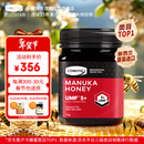 康维他（Comvita）新西兰麦卢卡蜂蜜UMF5+1000g 进口天然滋补品 过年年货礼物送长辈