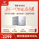 飞牛nas智能存储EVO 2双盘位N150家庭网络存储私有云主机手机扩容相册备份服务器硬盘 【银灰色】16G 128G系统盘（3.5/2.5英寸硬盘通用）