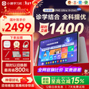 小猿AI学习机P40Ultra【国家补贴85折】AI学情诊断1对1全能家教 猿辅导学练机平板护眼屏12.3英寸8+256