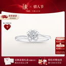 DR【情人节礼物】告白纪念日现货铂金钻戒BELIEVE雪吻结婚钻石戒指 TOP*5分H色SI1【现货】