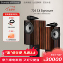 宝华韦健705 S3 签名款 2.0音箱 书架箱 家庭影院 HIFI音响 二分频 高保真 发烧级 