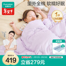 全棉时代儿童被子100%纯棉抗菌被芯冬季棉被被褥云朵蓬蓬被 120cm×150cm