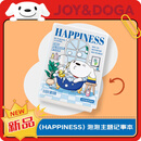 JOY&DOGA泡泡主题本A5泡泡主题记事本