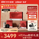 左点年货节礼盒【骨传导助听器4代max+上臂式血压仪】过年送礼老年人