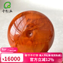 千载一玉南红玛瑙平安扣吊坠男女款火焰纹玉佩吊坠 寓意扣住平安 亲朋好友礼物P010975i