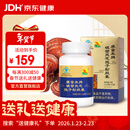 康富来破壁灵芝孢子粉胶囊 增强免疫对化学性肝损伤有辅助保护作用 120单瓶装(15天服用量)