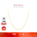 周大福SOINLOVE O字形18K金闪O项链百搭素链女生日礼物 VE185 K黄 40cm