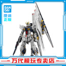 BANDAI万代 1/60 PGU 牛高达 拼插拼装模型 敢达 机器人 玩具男孩礼物 PGU 牛高达
