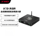 飞傲（FiiO）K13 R2R台式解码耳放 DSD解码一体机耳机功率放大器HiFi解码器 K13 R2R 黑色