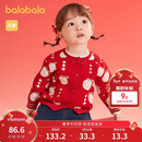 巴拉巴拉童装婴儿毛衣女童宝宝毛衫2025新款秋冬装针织衫开衫新年季拜年服