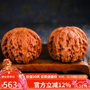 妍韵珠宝精品四座楼狮子头文玩核桃盘玩古玩麻核桃手把件46-47mm+盘玩礼包