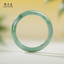 周大生【情人节礼物】A货翡翠手镯糯冰飘花女款镯子送女友送妈妈礼物58#