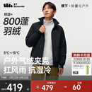 蕉下（beneunder）外套男立领夹克棉服气绒服高弹男装秋装CL235漫暮黑XL