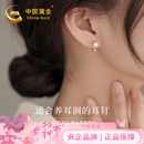 中国黄金足银耳钉女淡水珍珠耳环耳扣银耳饰新年情人节礼物送女友老婆生日 足银珍珠耳钉【京速达】