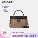 蔻驰（COACH）【品牌直供】女士KAY斜挎手提包棕黄拼黑色CBQ35礼物