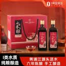 1号会员店（One's Member）小坛冬酿黄酒 六年陈酿 500ml*6瓶 整箱装送礼