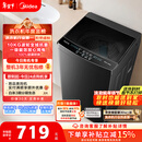 美的（Midea）随心洗 波轮洗衣机全自动家用 10公斤 专利免清洗 健康除螨 MB10V37T 以旧换新 国家补贴 京东自营