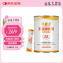 纽曼思（原名纽曼斯）Nemans 食用乳酸菌粉剂30条（含Bb-12+GG 益生菌）