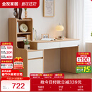 全友家居原木风书桌书架组合一体办公学习电脑收纳桌卧室床头写字桌