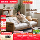 全友家居 现代简约布艺沙发床一体两用直排式折叠沙发客厅家用111116