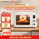 长帝（changdi）国家补贴家用烤箱猫小易pro电烤箱风炉平炉空气炸42升大容量多功能烘焙炸烤一体机烧烤新年货礼物