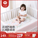 良良（liangliang）「26年新品」婴儿凉席天然抗菌儿童苎麻软凉席夏季宝宝幼儿园床垫 新品-【持久凉】天丝苎麻-音乐会 110*60cm