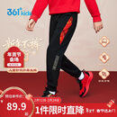 361°年装新年儿童长裤26春男女童3-14岁针织加绒保暖裤 黑150