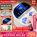 荣事达软胶按摩泡脚桶过小腿洗脚盆恒温加热自动按摩躺泡足浴盆泡脚按摩母亲中老年人2026新年情人节礼物