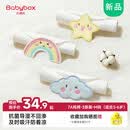 贝博氏babybox婴儿吸汗巾儿童隔汗巾宝宝纯棉背巾3条彩虹星语M码