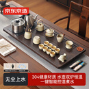 京东京造 茶具整套 套装茶盘台杯功夫泡煮【自动上水】汝窑20头