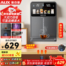 奥克斯（AUX）家用高端净水器净饮机伴侣 UV紫外杀菌大动力自吸全通量适配速热挂壁管线机YGX-2203W