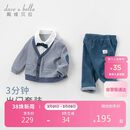 戴维贝拉（DAVE＆BELLA）儿童套装男童春秋宝宝婴儿洋气童装男孩绅士休闲衣服